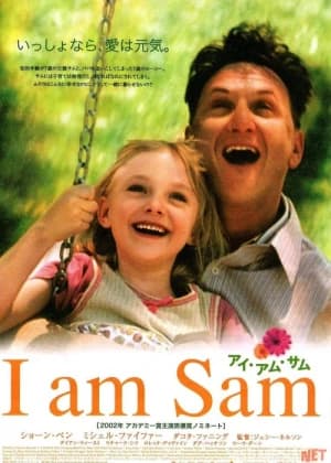 Men Semman
